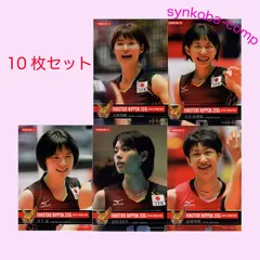 2025年最新】火の鳥 木村沙織の人気アイテム - メルカリ