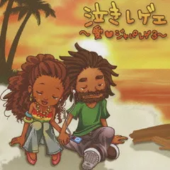 イールマンEELMAN OLD BEST mix 1999〜2005サイン入り イールマンEELMAN OLD BEST mix 1999〜2005サイン入り