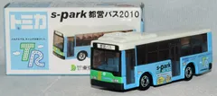 2025年最新】トミカ S-park 都営バス 東京都道路整備保全公社の