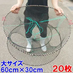 2025年最新】カニカゴの人気アイテム - メルカリ 2025年最新】カニカゴの人気アイテム - メルカリ