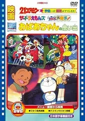 25e ★ay 21エモンComplete Box [DVD] Amazon.co.jp: 21エモンComplete Box [DVD] : 佐々木望, 大谷