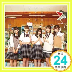 【絶版激レア】26時のマスカレイド ハートサングラス CD 絶版激レア】26時のマスカレイド ハートサングラス CD Amazon.co