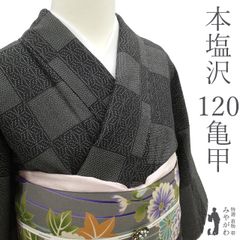 Item thumbnail for item 86213a77-f9e7-457f-ac63-3faa9d061368