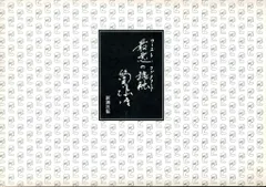 2025年最新】筒井 最悪の接触の人気アイテム - メルカリ