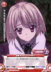 2025年最新】ハイスクールD プリズムコネクトの人気アイテム - メルカリ