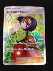 デュエマ 切札勝太＆カツキング 熱血物語 神アート ART17 DSR 1