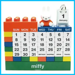 【新品未開封】ミッフィー miffy 桜きっちん ブロックカレンダー Amazon.co.jp: ミッフィー 桜きっちん ブロックカレンダー 嵐山