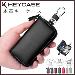キーケース スマートキーケース メンズ レディース 本革 車 キーカバー 鍵カバー コンパクト レザー