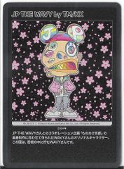 PSA10】もののけフラワー親子とJP THE WAVY レコード限定 村上隆