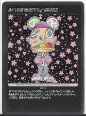 は*と様 【PSA10】日英連番 ちょんまげ レコード特典 村上隆 JP THE PSA10】日英連番 ちょんまげ レコード特典 村上隆 JP THE WAVY
