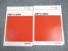 2025年最新】佐藤幸夫 テキストの人気アイテム - メルカリ