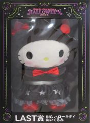 Happyくじ ハロウィン2025 LAST賞 BIG ハローキティ - メルカリ