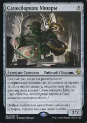 ミシュラのアンク　FBB ドイツ語　黒枠　4枚セット 2025年最新】ミシュラ カードの人気アイテム - メルカリ