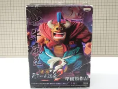 【新品未開封・国内正規品】造形天下一武道会2 牛魔王 準優勝作品 Amazon.co.jp: 造形天下一武道会2 牛魔王 フィギュア SCultures