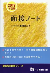 2026年最新】一ツ橋ノートの人気アイテム - メルカリ