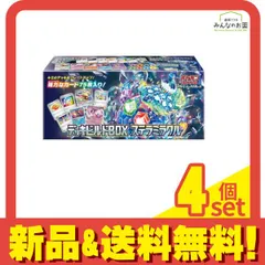 ポケモンカードゲーム スカーレット&バイオレット デッキビルドBOX ステラミラクル 拡張P 10パック付 4個セット まとめ売り