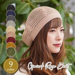 【ベレー帽 春夏 秋 レディース】Openwork Rayon Beret