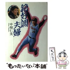 2024年最新】ただいま絶好調の人気アイテム - メルカリ