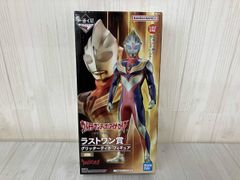 未開封 ラストワン賞 グリッターティガ 一番くじ ウルトラマンティガ・ダイナ・ガイア -光を宿すものたちへ- ウルトラマンティガ