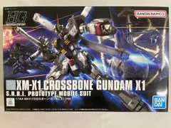 HG　クロスボーンガンダムX1　完成品 クロスボーン・ガンダムX1 (HGUC) (ガンプラ) - ホビーサーチ