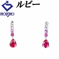 ルビー ピアス ピンクサファイア K18ホワイトゴールド ドロップ 雫  