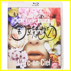 2024年最新】l arc~en~ciel live 14 at 国立競技場 dvd 新品の人気アイテム - メルカリ