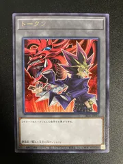 Amazon.co.jp: 遊戯王カード トークン（闇遊戯＆武藤遊戯