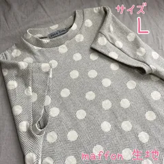 2025年最新】MAFFON シャツの人気アイテム - メルカリ