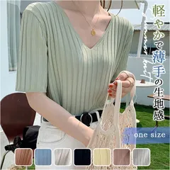 ☆ サマーニット Vネック半袖 おしゃれ ddsmy338kt レディース サマーニット ニット 半袖ニット vネック tシャツ カットソー トップス 半袖 春 夏 秋 ゆったり おしゃれ 無地 きれいめ オフィス 通勤 大人 20代 30代 40代 50代