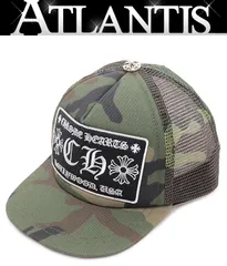 2026年最新】クロムハーツキッズの人気アイテム - メルカリ