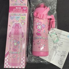 ◇ mezzo piano ダイレクト ステンレスボトル 保冷専用 水筒 600ml 【開封確認済み・保管品】 子供用 ショルダーベルト付き / 未使用