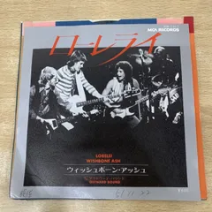 帯付激レアWISHBONE ASH CDセット 帯付激レアWISHBONE ASH CDセット - メルカリ