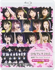 2025年最新】ハロー!プロジェクトdvdの人気アイテム - メルカリ