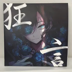 Ado 1st LP 「狂言」 完全生産限定盤　2枚組アナログレコード Adoのファースト・アルバム『狂言』が遂にアナログ化
