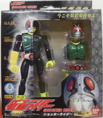 バンダイ 装着変身シリーズ(海外版) 仮面ライダー ショッカーライダー(黄/海外版) GDー48