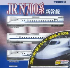 2025年最新】TOMIX n700 z0編成の人気アイテム - メルカリ