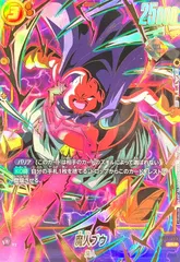 魔人ブウ(SR☆/パラレル)(FB03-093)[NOT FOR SALE] - メルカリ