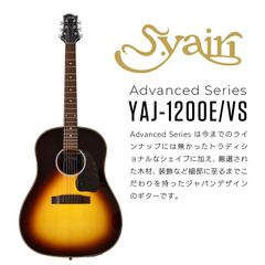 幻の名器 YASUMA ヤスマ customer W250 - メルカリ
