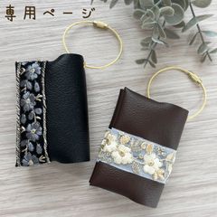 ＊Hisayo様専用ページ＊