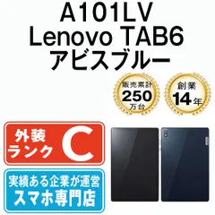 2025年最新】lenovo tab6 未開封の人気アイテム - メルカリ