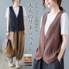 Vネック  レディース ベスト リネンベスト  前開き 綿麻 薄手 ジレ コーデ 重ね着 大人 夏 ジレベスト サマーベスト