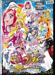 映画 ドキドキ!プリキュア B1ポスター 未使用品 非売品