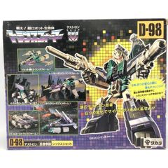 トランスフォーマー ザ・ヘッドマスターズ D-99 エイプフェイス タカラ