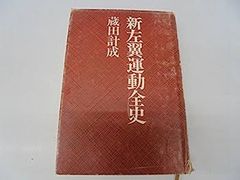 激レア 1953年本物 中国共産党党章 中共七大 人民出版社 ヴィンテージ 激レア 1953年本物 中国共産党党章 中共七大 人民出版社 ヴィンテージ