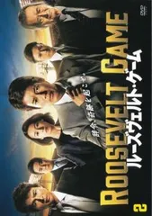 美品 ルーズヴェルト・ゲーム ディレクターズカット版 DVD-BOX