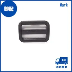 YKK 5個セット LA30S プラスチック アジャスター 黒 30mm巾用 ベルトの長さ調節などに