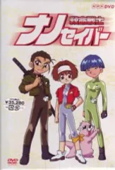 2026年最新】救命戦士ナノセイバー DVD-BOXの人気アイテム - メルカリ