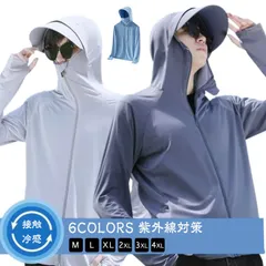 UV パーカー 冷感 メンズ ラッシュガード 長袖 UVカット アウター メッシュ 指穴 つば ラッシュパーカー スタイリッシュ カジュアル シンプル 吸汗速乾 接触冷感 夏用 日よけ サンバイザー #pop331
