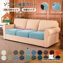 2025年最新】ソファ 3人掛け デニムソファの人気アイテム - メルカリ 2025年最新】ソファ 3人掛け デニムソファの人気アイテム - メルカリ