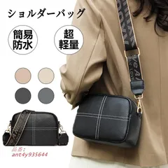 ショルダーバッグ レディース ミニショルダー バッグ 大人 斜めがけ 旅行 就活 シンプル ポシェット 通勤 簡易防水 クロスボディー 軽量 肩掛けバッグ ant4y935644